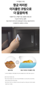 LG전자 디오스 오브제컬렉션 20L 전자레인지 MWJ20EDN 이미지 5